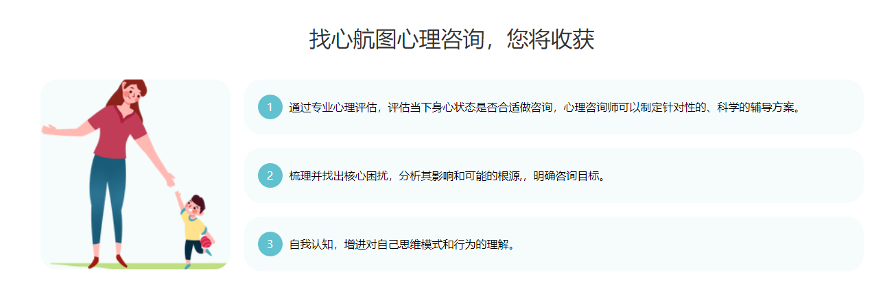 压力情绪调解心理咨询中心：你应对职场心情厌恶情绪的最佳伙伴