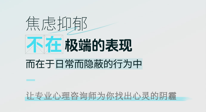 经常工作心态情绪失控？情绪压力疏解管理中心解救你