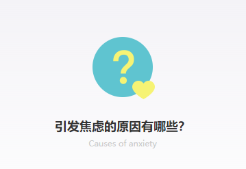 总是感到工作很疲惫怎么办？心理咨询带来新思路